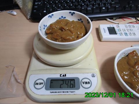 西田利の日記