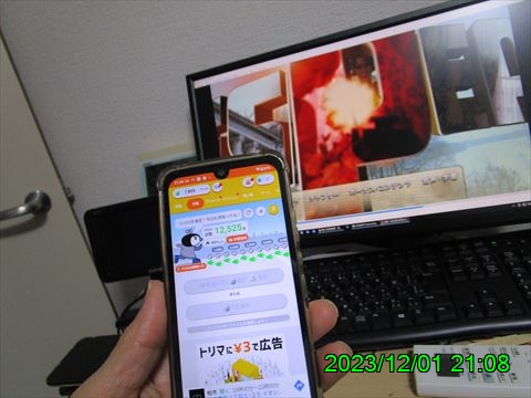 西田利の日記