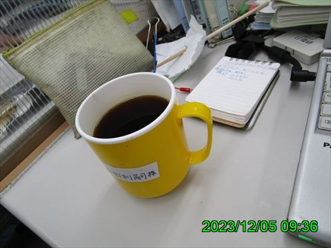西田利の日記