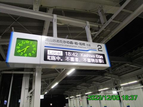 西田利の日記