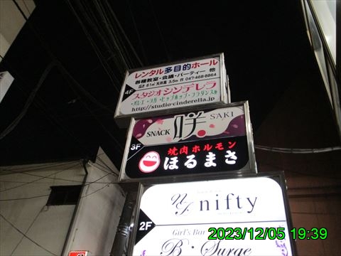 西田利の日記