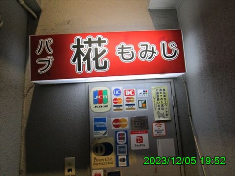 西田利の日記