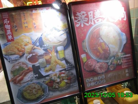 西田利の日記