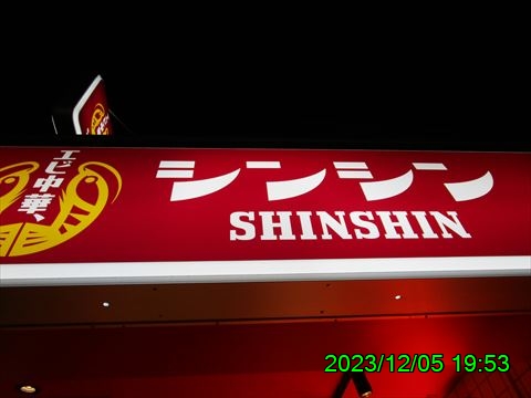 西田利の日記