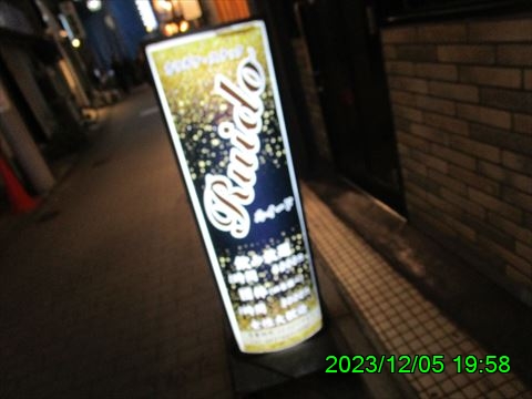 西田利の日記