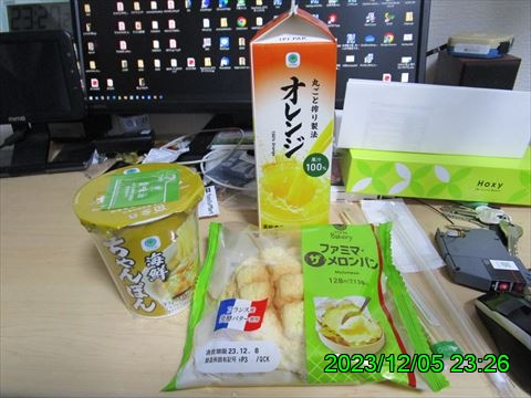 西田利の日記