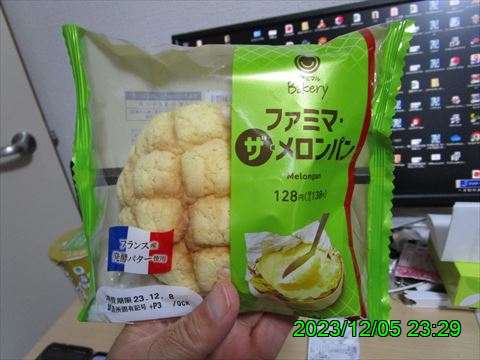 西田利の日記