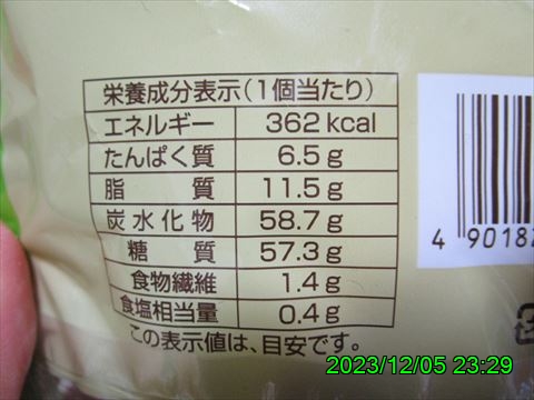 西田利の日記