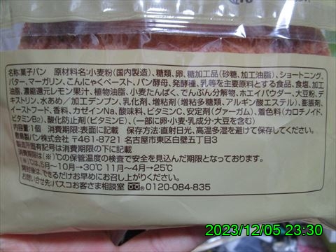 西田利の日記