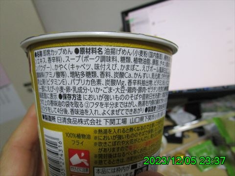 西田利の日記