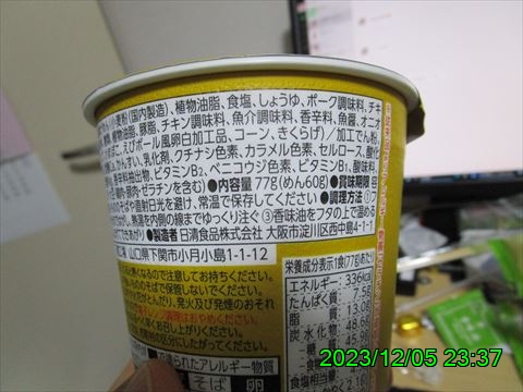 西田利の日記