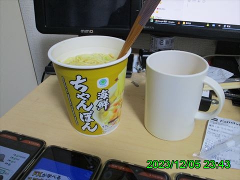 西田利の日記