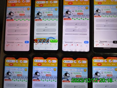 西田利の日記