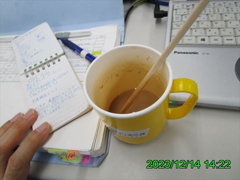 西田利の日記
