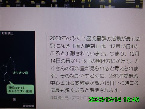 西田利の日記