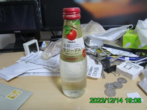 西田利の日記