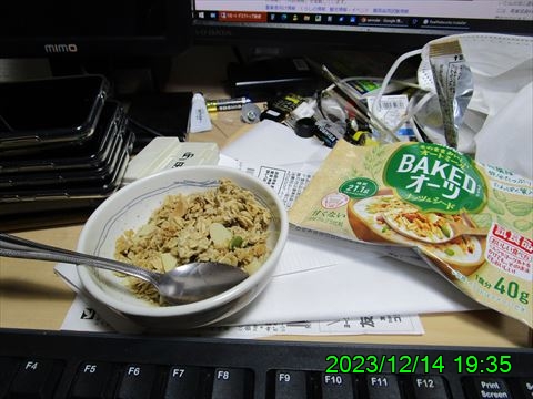 西田利の日記