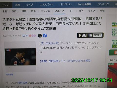 西田利の日記