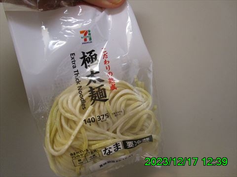 西田利の日記