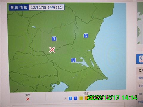 西田利の日記
