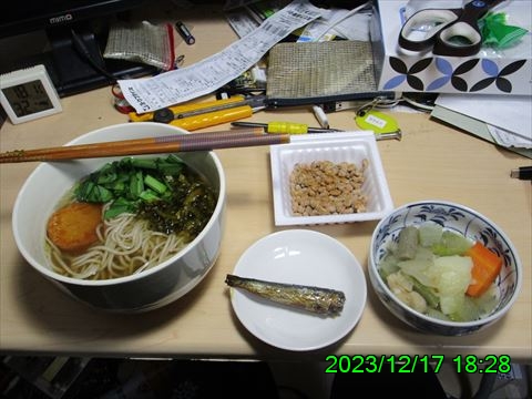 西田利の日記
