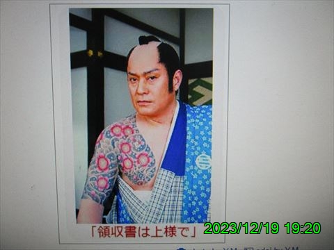 西田利の日記