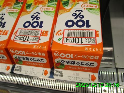 西田利の日記