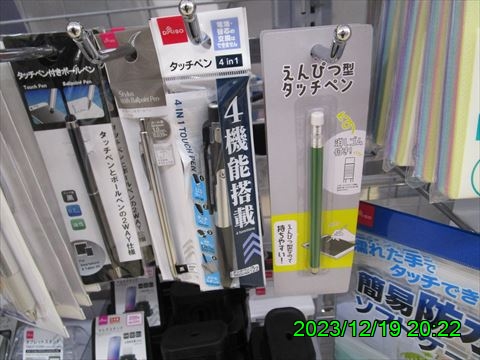西田利の日記