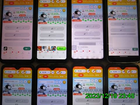西田利の日記