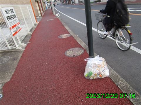 西田利の日記