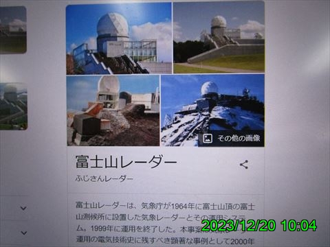 西田利の日記