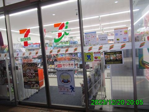 西田利の日記