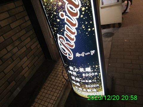 西田利の日記