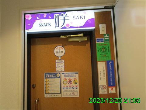 西田利の日記