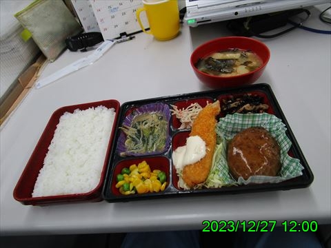 西田利の日記