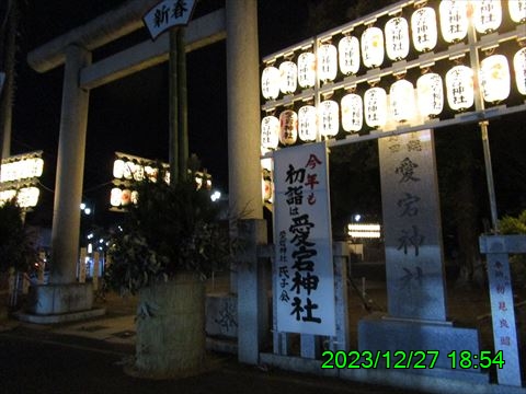 西田利の日記