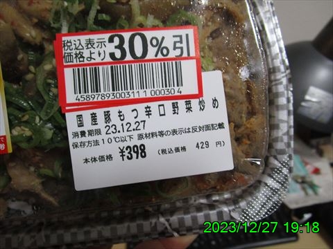 西田利の日記