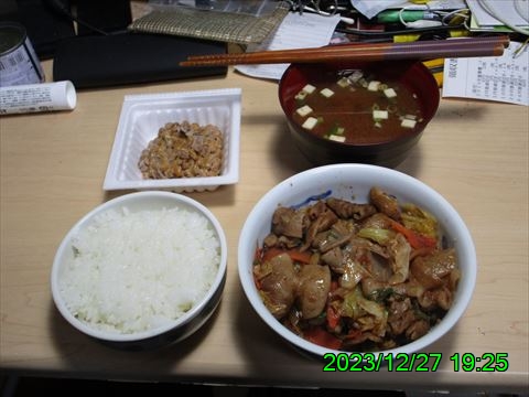 西田利の日記