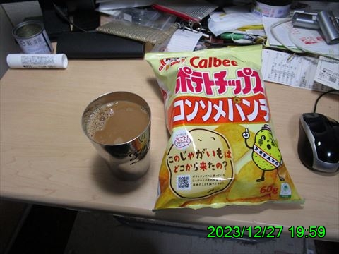 西田利の日記