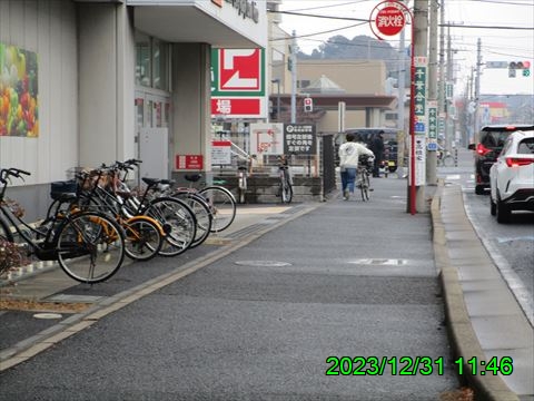 西田利の日記