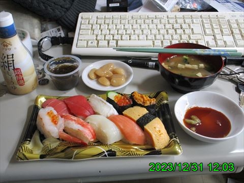 西田利の日記