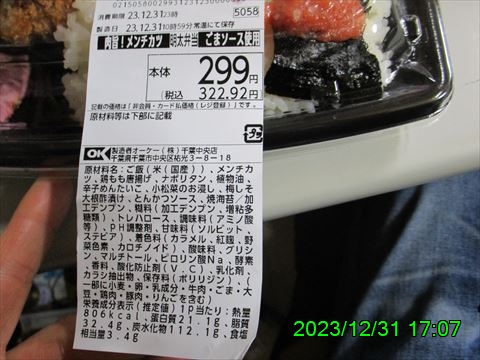 西田利の日記