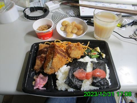 西田利の日記