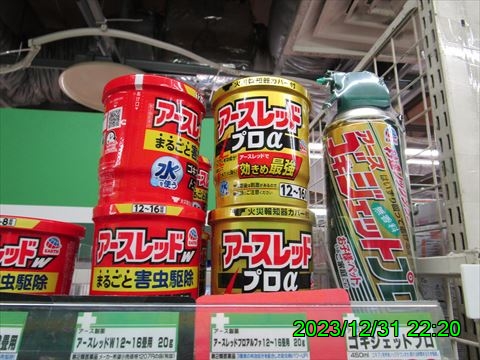 西田利の日記