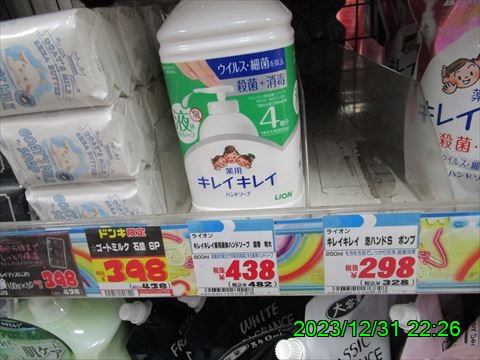 西田利の日記