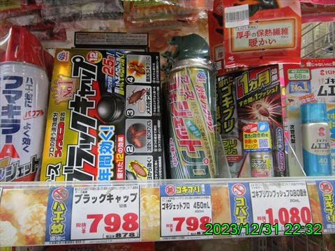 西田利の日記
