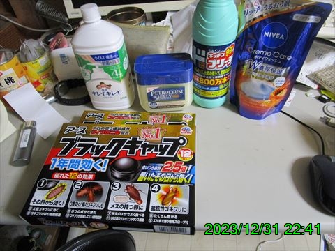 西田利の日記