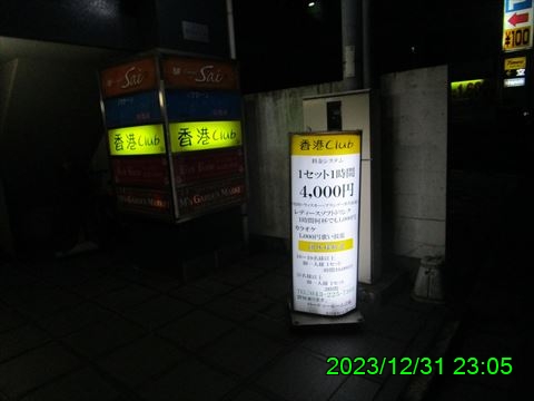 西田利の日記