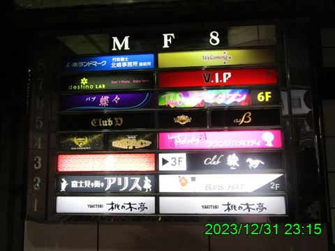 西田利の日記