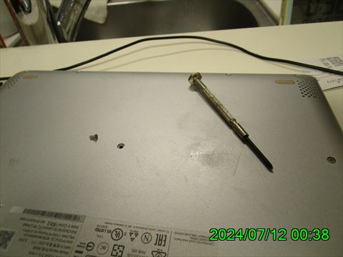 西田利の日記